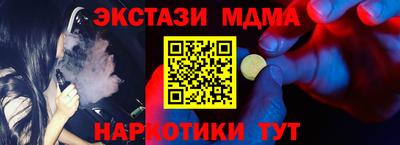 мяу мяу мука Краснознаменск