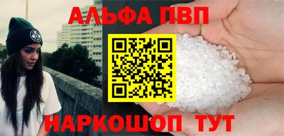марки lsd Краснодар