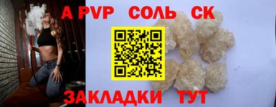 марки lsd Краснодар