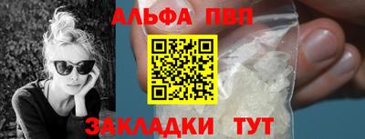 марки lsd Краснодар