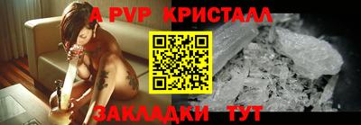 марки lsd Краснодар