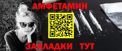 мяу мяу мука Краснознаменск