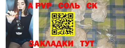 скорость Краснокаменск