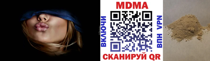 MDMA Molly  Киреевск 