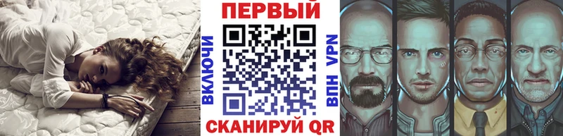 Первитин Декстрометамфетамин 99.9%  blacksprut ONION  Киреевск 