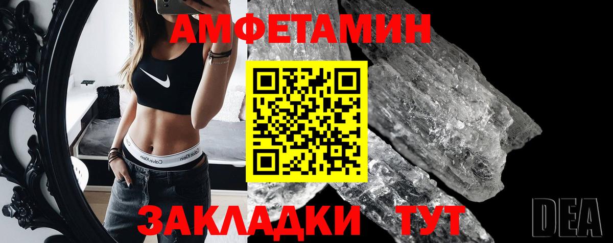 Метамфетамин витя Киреевск