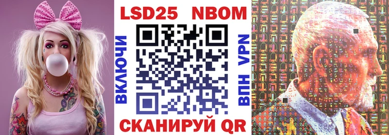 Наркотические марки 1,8мг Киреевск