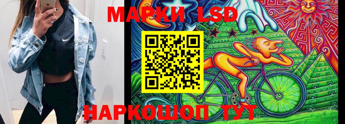 Киреевск  Марки NBOMe 1,8мг  Вход с VPN 