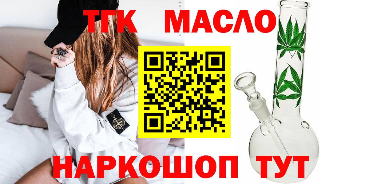 Дистиллят ТГК Wax Киреевск