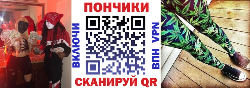 что такое   Киреевск  Бошки марихуана планчик 