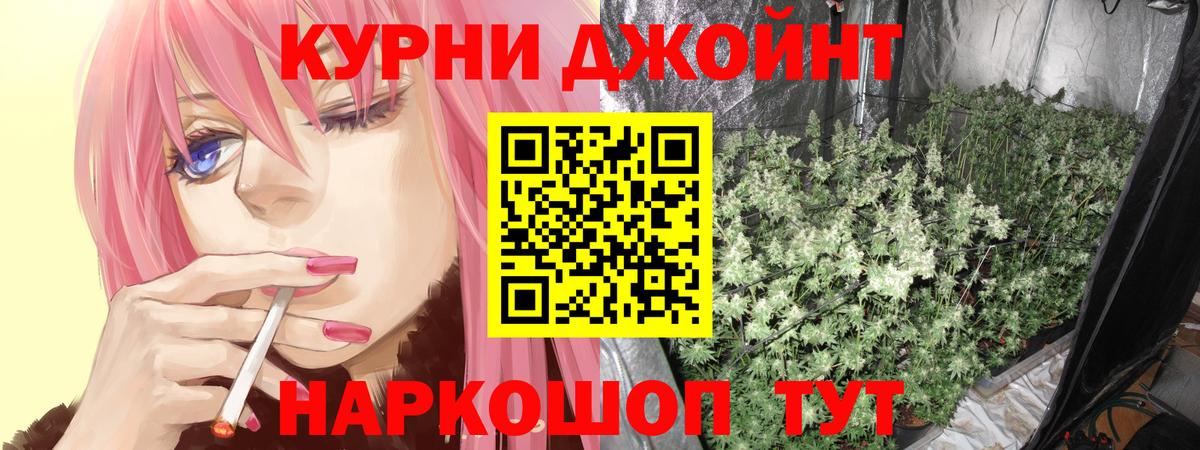 Шишки марихуана конопля Киреевск